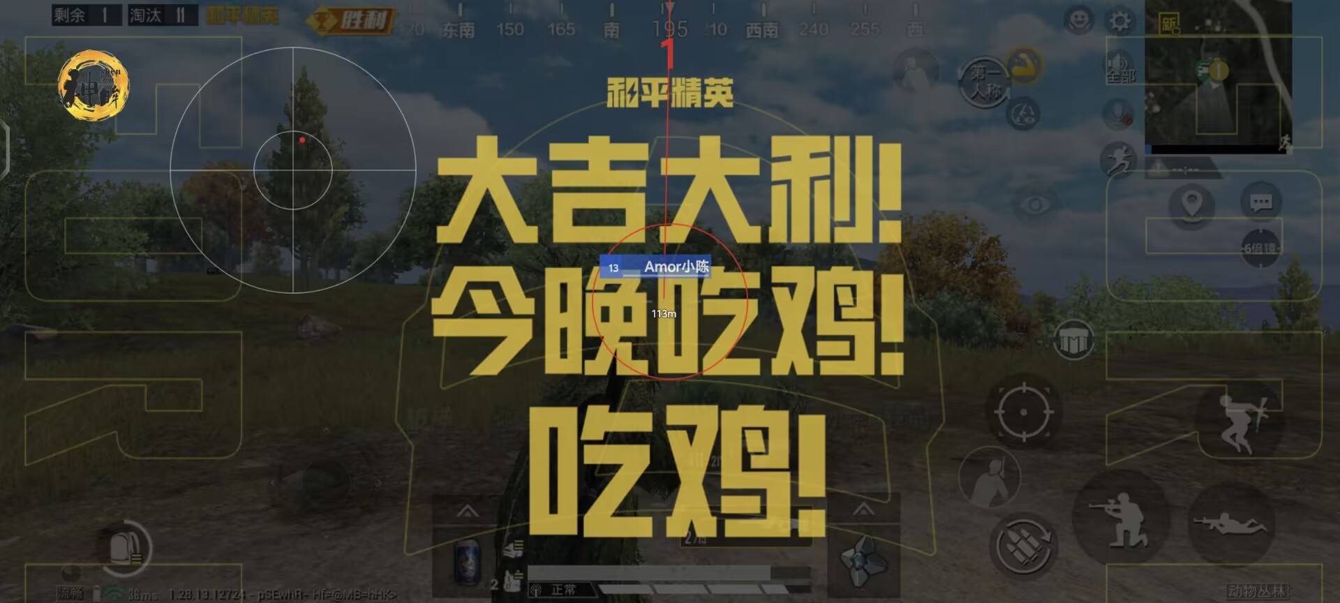 和平科技永久+开挂免费 - 2025稳定多功能辅助推荐